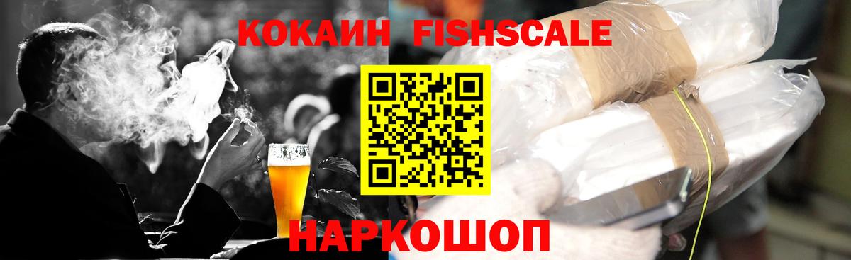 Cocaine VHQ  Вход с VPN  Дербент  Cocaine Эквадор 