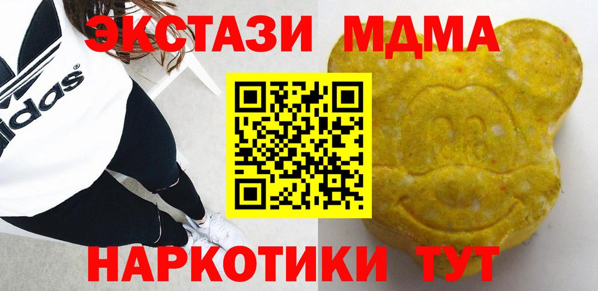 Дербент  ЭКСТАЗИ 300 mg  Экстази  Вход с VPN  ЭКСТАЗИ DUBAI 