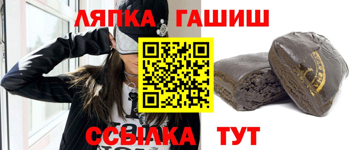 ГАШ  Гашиш убойный  где купить   Вход с VPN  Дербент  Гашиш индика сатива 