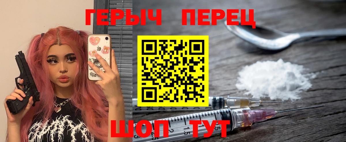 Дербент  ГЕРОИН афганец  Вход с VPN 