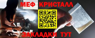 прущие крисы Балашиха