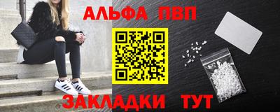 прущие крисы Балашиха