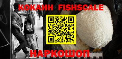 синтетический гашиш Балаково