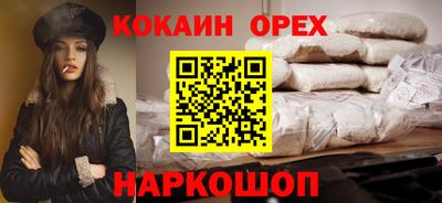 прущие крисы Балашиха