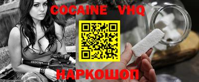 прущие крисы Балашиха