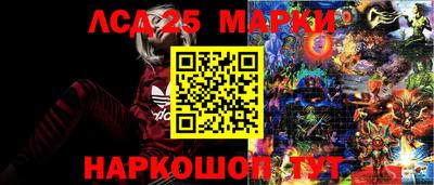 синтетический гашиш Балаково