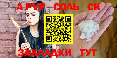 прущие крисы Балашиха