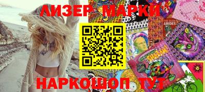прущие крисы Балашиха
