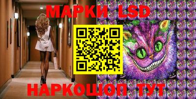 прущие крисы Балашиха