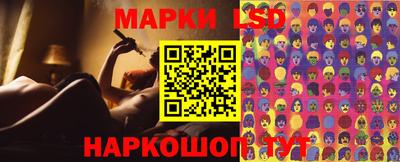 синтетический гашиш Балаково