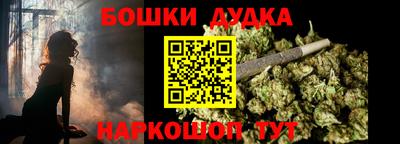 прущие крисы Балашиха