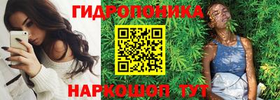 прущие крисы Балашиха