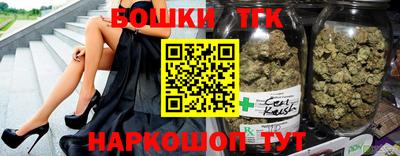 синтетический гашиш Балаково