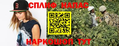 синтетический гашиш Балаково
