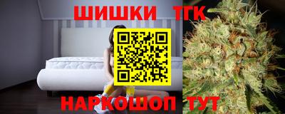 синтетический гашиш Балаково