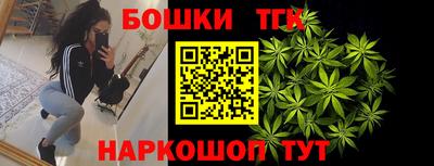 прущие крисы Балашиха