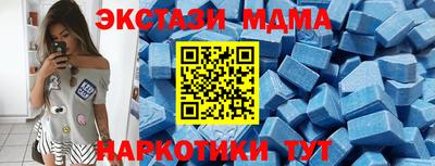 синтетический гашиш Балаково