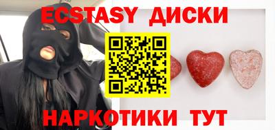 прущие крисы Балашиха