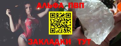 синтетический гашиш Балаково