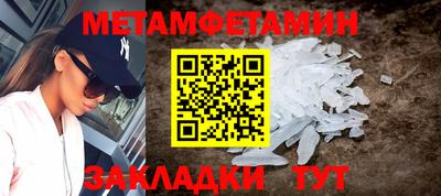 прущие крисы Балашиха