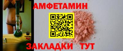 прущие крисы Балашиха