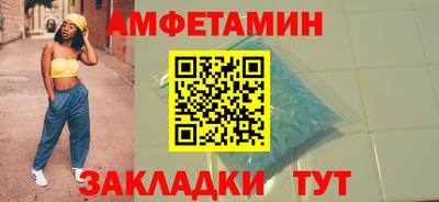 синтетический гашиш Балаково