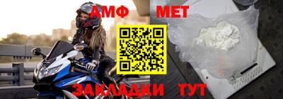 синтетический гашиш Балаково