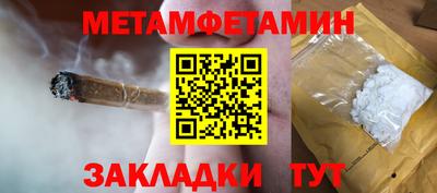 прущие крисы Балашиха