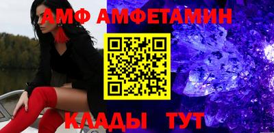 синтетический гашиш Балаково