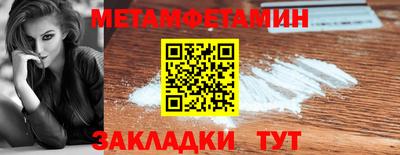 прущие крисы Балашиха