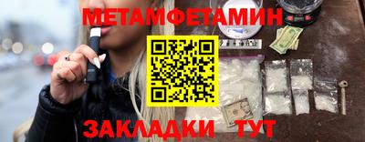 прущие крисы Балашиха