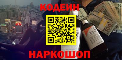 синтетический гашиш Балаково