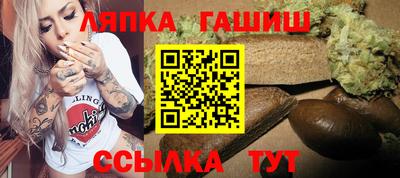прущие крисы Балашиха