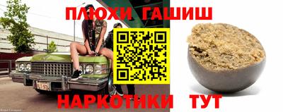 прущие крисы Балашиха