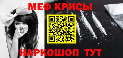 синтетический гашиш Балаково