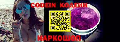 синтетический гашиш Балаково