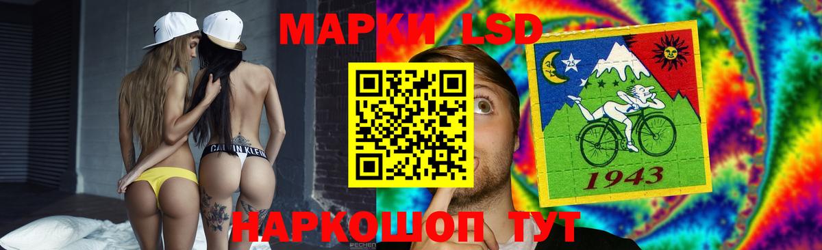 ЛСД экстази ecstasy Дербент