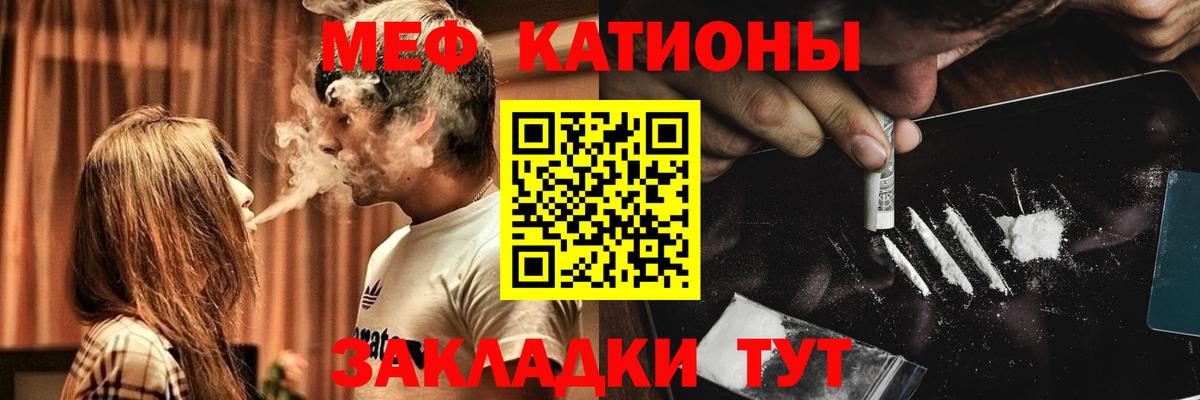 Дербент  МЯУ-МЯУ  МЯУ-МЯУ  Меф VHQ  Вход с VPN  МЕФ мяу мяу 