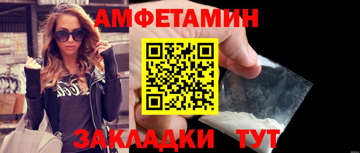 Дербент  Метамфетамин пудра  Вход с VPN 