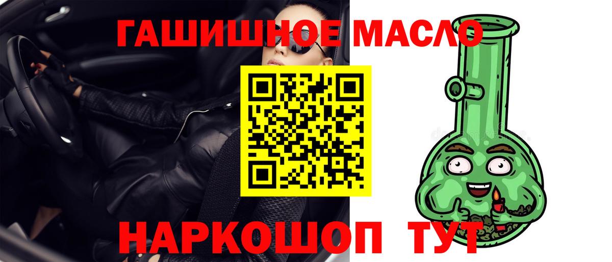 Дербент  Дистиллят ТГК вейп  Вход с VPN 