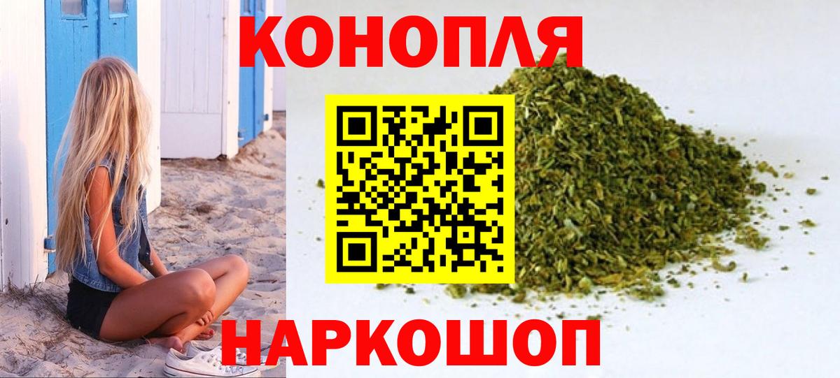 Бошки Шишки планчик Дербент