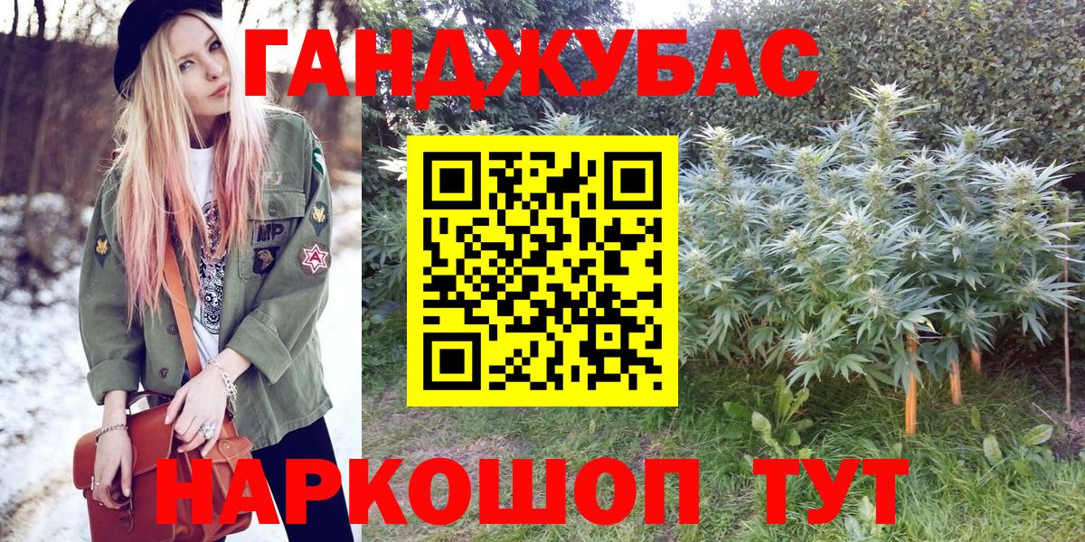 Конопля ГИДРОПОН  Канабис MAZAR  Вход с VPN  Шишки марихуана Bruce Banner  Дербент 